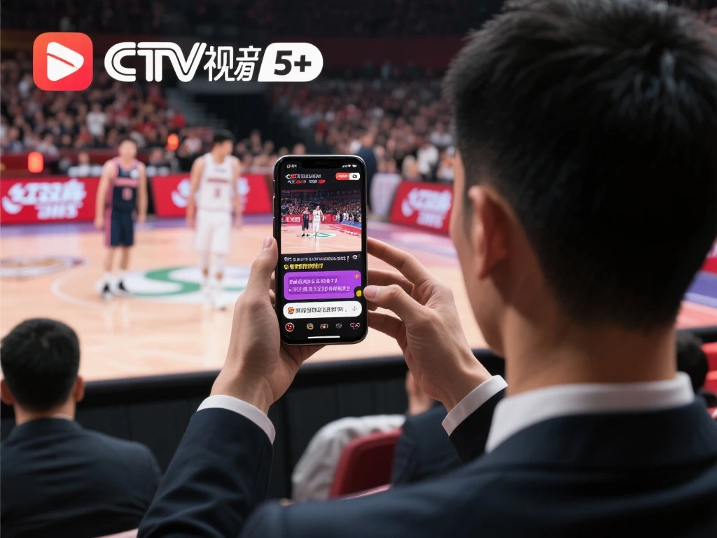 CCTV5+直播在线免费观看